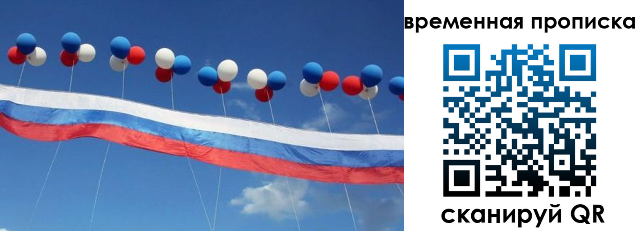 временная регистрация госуслуги в Комсомольске-на-Амуре